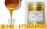 真石漆艺术漆专用黄金颜色进口金粉颜料