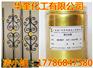 锻打配件花超闪999金粉铁花超亮黄金粉