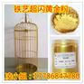 石家庄铁艺常用优质999超闪黄金粉
