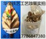 华奎铁艺铜金粉效果实拍图优质铜金粉