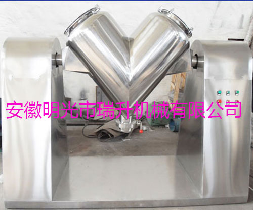 V型混合机厂家直销  产品值得信赖