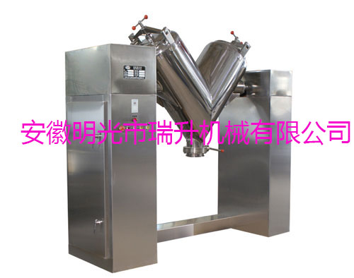 湖南湘潭 V型混合机 操作简单 使用方便  卧式V型混合机  不锈钢V型混合机
