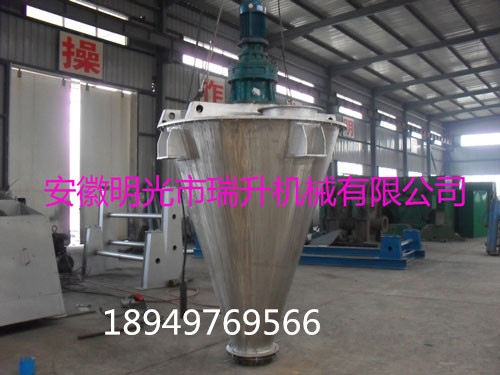 湖南长沙 双螺旋锥形混合机 厂家定制 质量保障