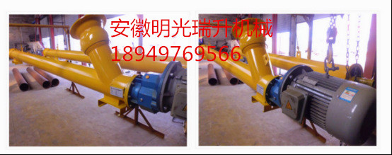 湖南岳阳 螺旋输送机 厂家定制 质量放心  蛟龙