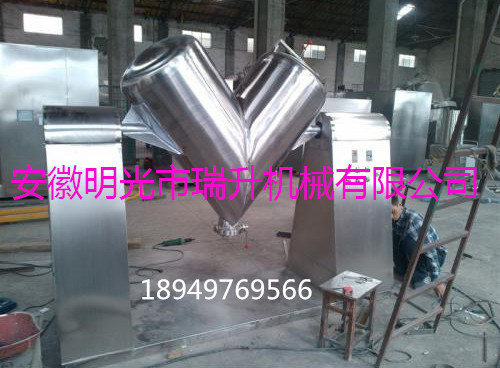 湖北襄樊V型混合机 厂家定制 质量放心  卧式V型混合机