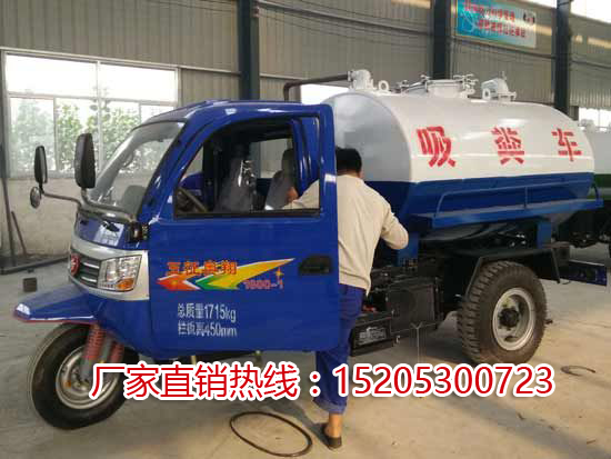 黑龙江省哈尔滨市抽粪车抽粪泵多少钱  吸粪车  吸粪车厂家
