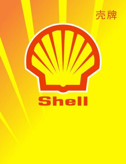 供应《Shell Corena S2 R46》  壳牌确能立  润滑油