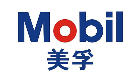 (美孚)《Mobil Rarus 827》