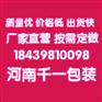 酒袋礼品袋-河南千一包装制品有限公司