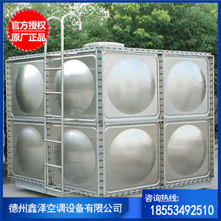 不锈钢水箱 304方形消防矩形拼装组合水箱&nbsp;&nbsp;矩形水箱