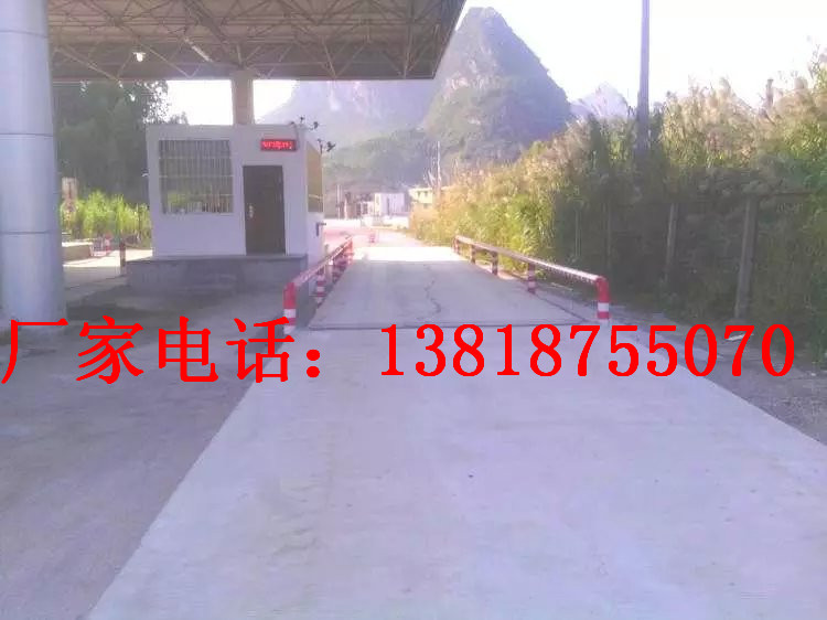 宁波二手地磅《旧地磅》_—年底大促