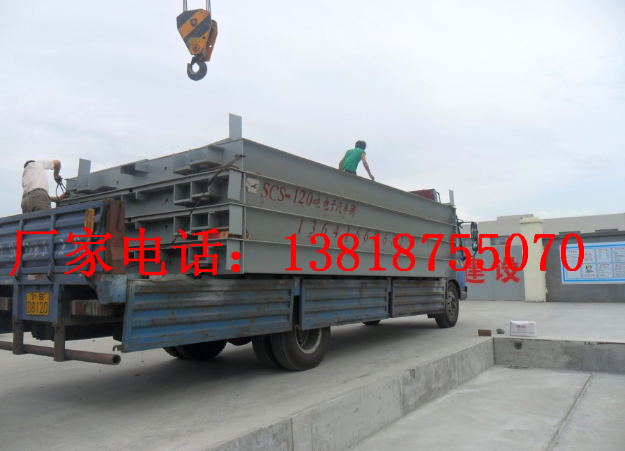 浦江二手地磅《旧地磅》_—年底大促