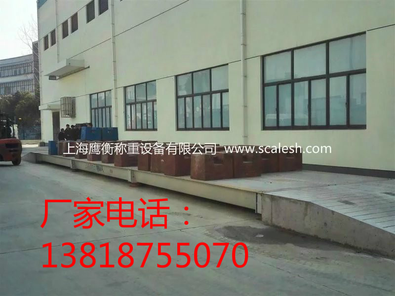 黄岩二手地磅《旧地磅》_—年底大促