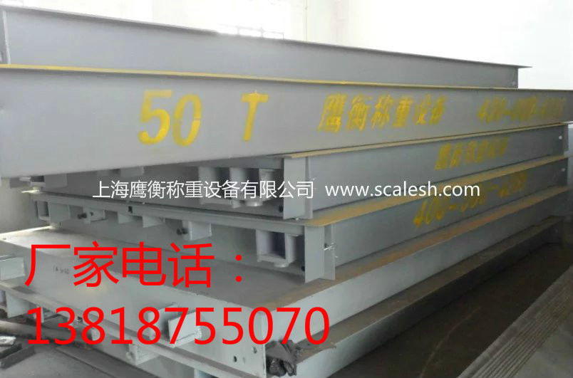 。临泉地磅出租《年底大促》。。