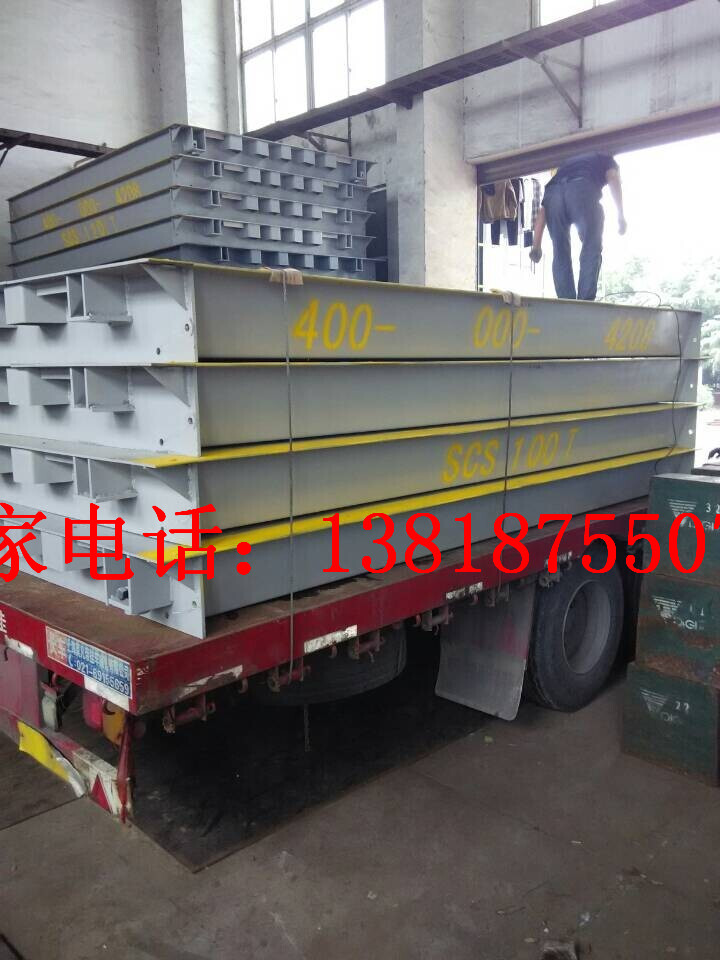 天台二手地磅《旧地磅》_—年底大促