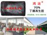 丁腈再生胶