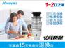 一级的餐厨垃圾处理器——福建可靠的家用餐