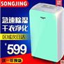 福州家用除湿机 莆田家用除湿机