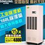 除湿机 福州工业除湿机 +冬季特价优惠