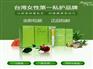 乐薇美价格合理的棒女郎，值得您的信赖，江