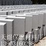 常年低价销售大颗粒珍珠岩、珍珠岩保温板、