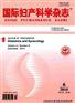 2016医学期刊目录排名