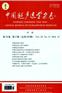 2017临床儿科杂志 医学期刊杂志 北大核心