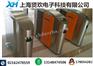 供应合肥翼闸，健身刷卡翼闸，体育馆翼闸