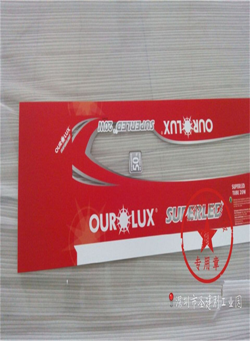 透明PVC/PC材料uv印刷加工 uv喷绘打印  透明PVC印刷加工  透明PC印刷加工