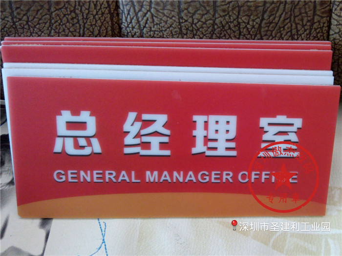 亚克力标牌uv印刷 透明有机板彩印高清图加工  有机板彩印加工