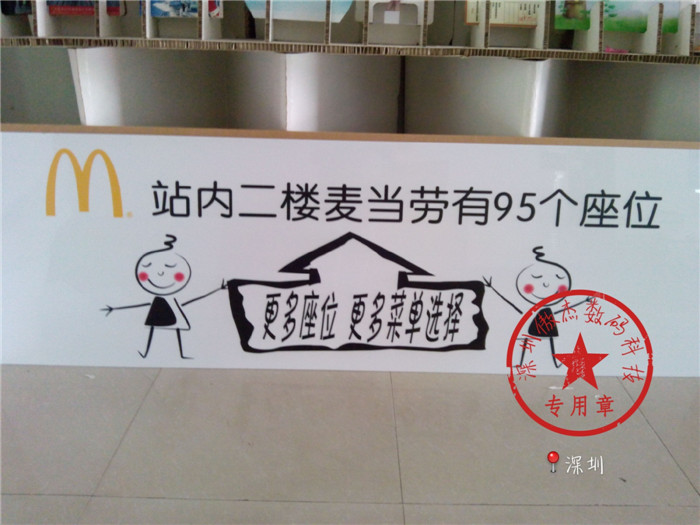 亚克力数码彩印加工服务 广告牌/标牌uv打印  广告牌uv打印  亚克力uv打印
