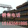 48*2.75哪里卖呼和浩特市清水河县