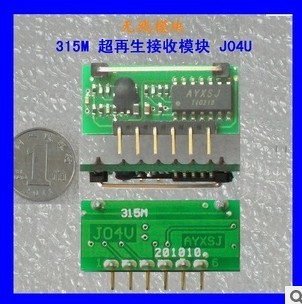 无线接收模块J04U  无线模块
