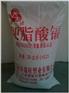 粉末状硬脂酸镉作用|哪儿能买到优质硬脂酸
