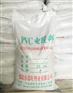 供应江苏优惠的PVC电缆料 PVC电线电