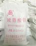 硬脂酸镁品牌厂家|哪里有卖合格的硬脂酸镁