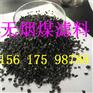 平泉无烟煤滤料生产厂家价格