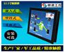 供应12.1寸i3车载工业平板电脑价格