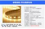 价位合理的12V灯带，优质12V5050