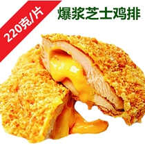 南山区汉堡腿肉哪家比较好&nbsp;&nbsp;汉堡腿肉价格&nbsp;&nbsp;汉堡腿肉批发