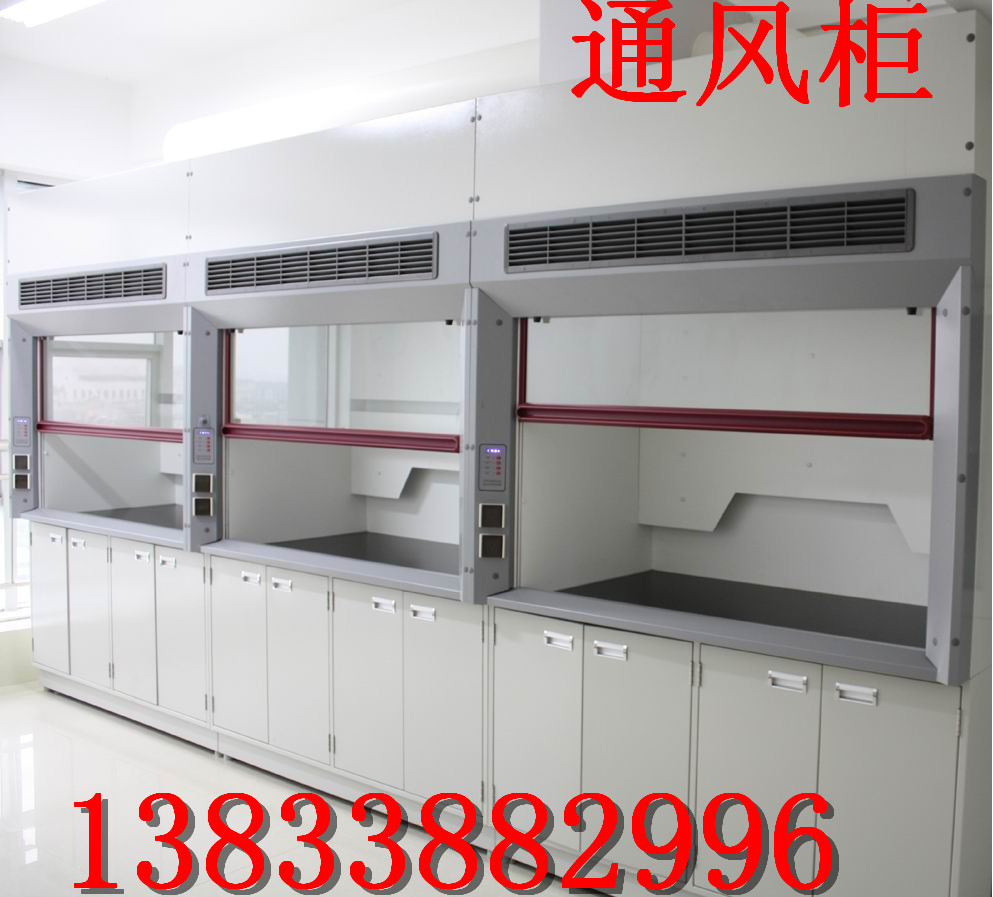 洛阳强酸碱通风柜_首选众邦高品质、低价格  通风柜材质  国标通风柜  环保通风柜