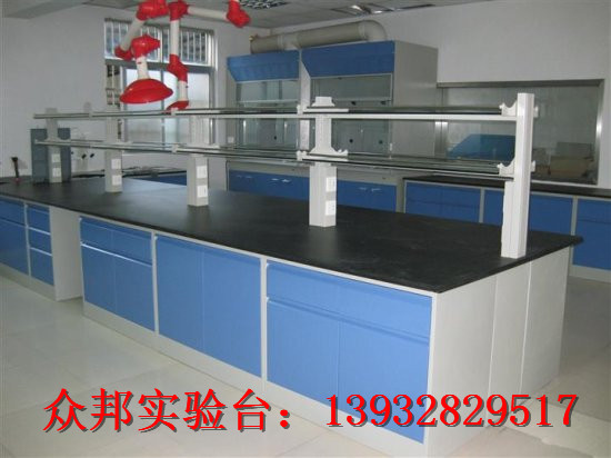 黑河化学实验台报价_众邦实验台直销商  实验台定做  实验台批发  实验台厂家