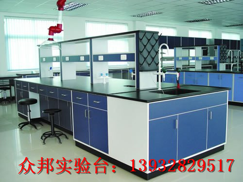 铁岭钢木实验台批发商_首选众邦驰名品牌  国标实验台  实验台报价  实验台定制