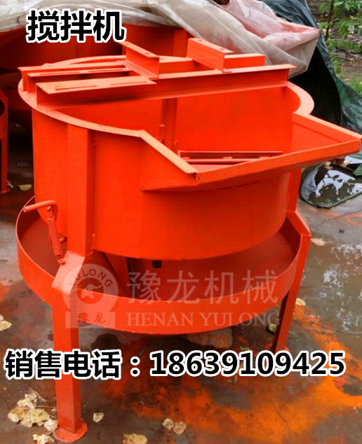搅拌机