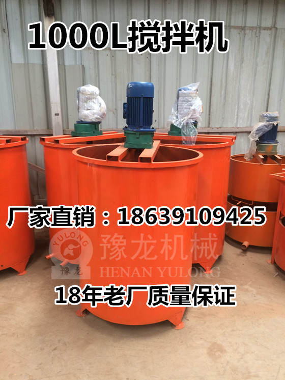 立式搅拌机哪有卖