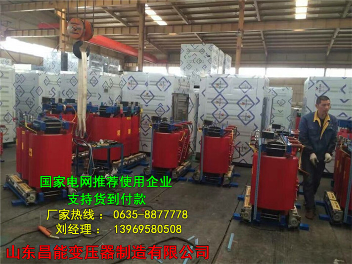 轮台35KV干式变压器生产厂家  伽师35KV干式  托克逊35KV干