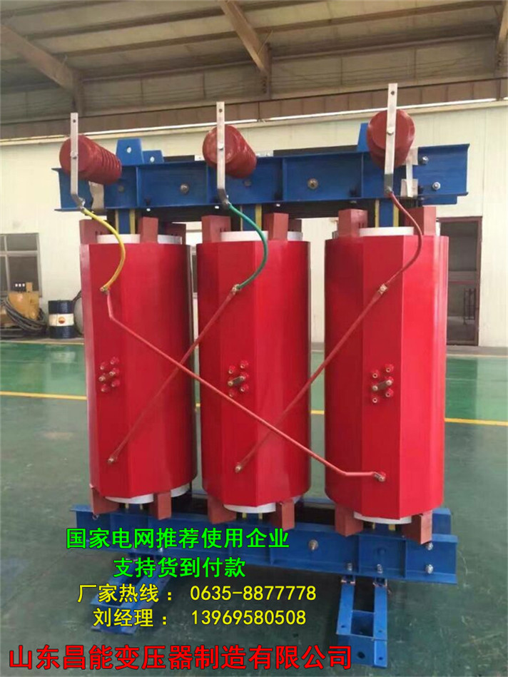博湖35KV干式变压器生产厂家  贵南35KV干式  博乐35KV干式