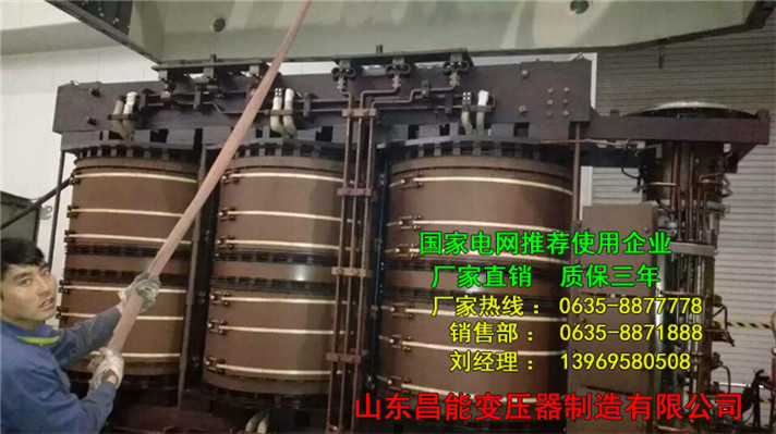 泽普35KV干式变压器生产厂家  新和35KV干式  果洛35KV干式