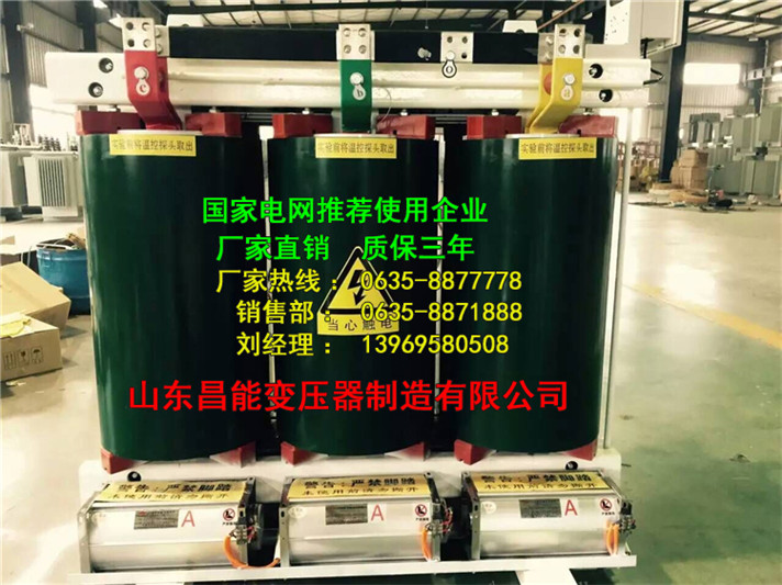 麦盖提35KV干式变压器生产厂家  海南35KV干式  共和35KV干式