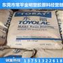 透明ABS有哪些型号？可以用来做镜片透光性好